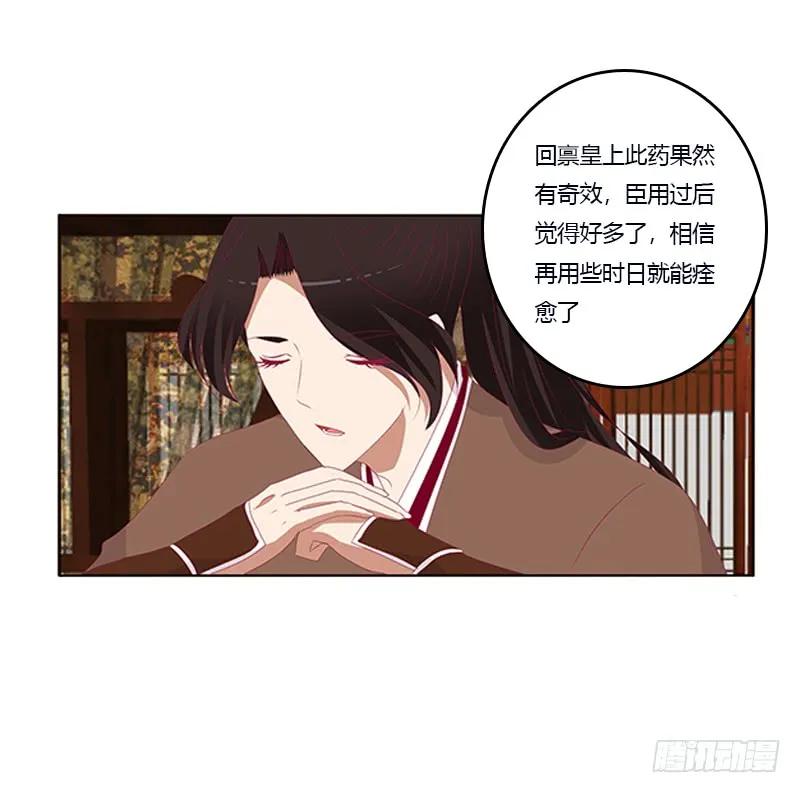 肆意指婚-通灵妃-肉肉（第6张）