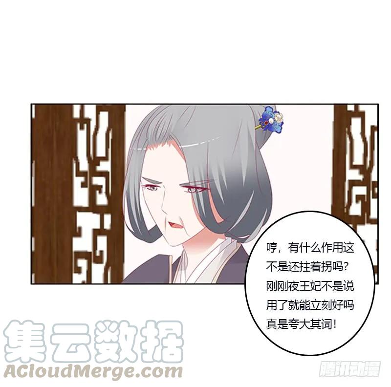 肆意指婚-通灵妃-肉肉（第8张）