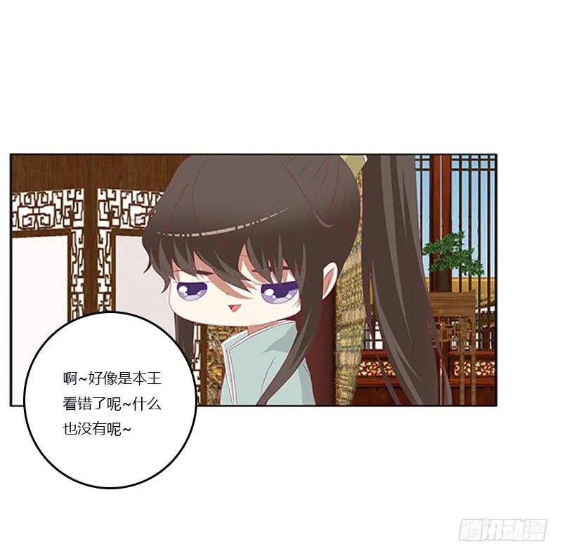 肆意指婚-通灵妃-肉肉（第17张）