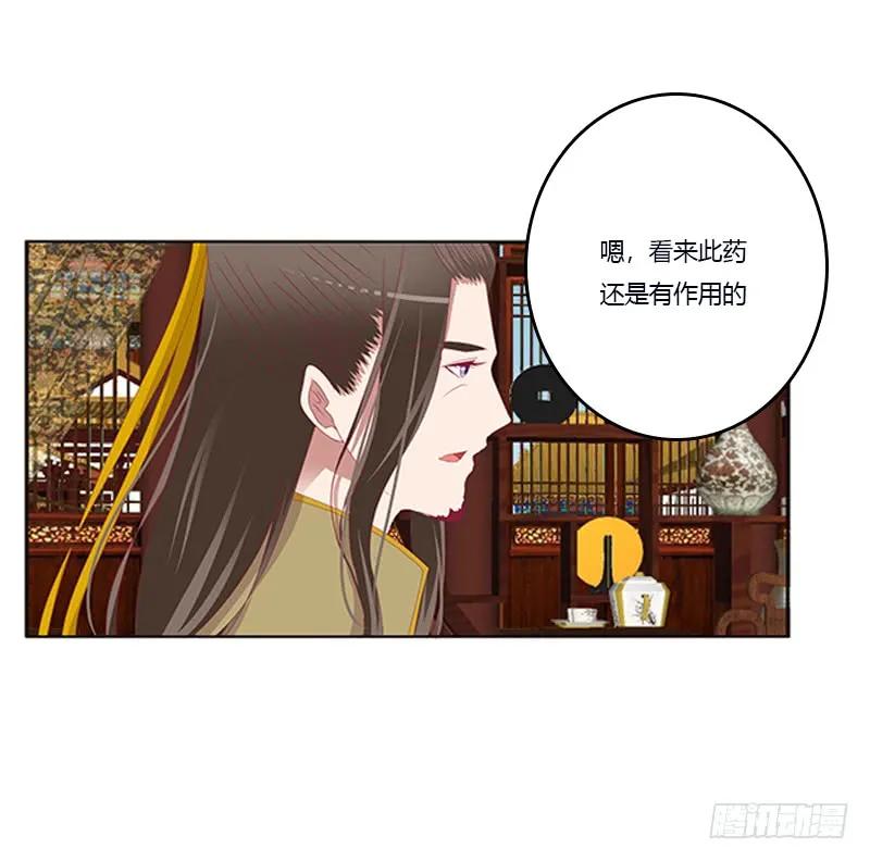 肆意指婚-通灵妃-肉肉（第7张）