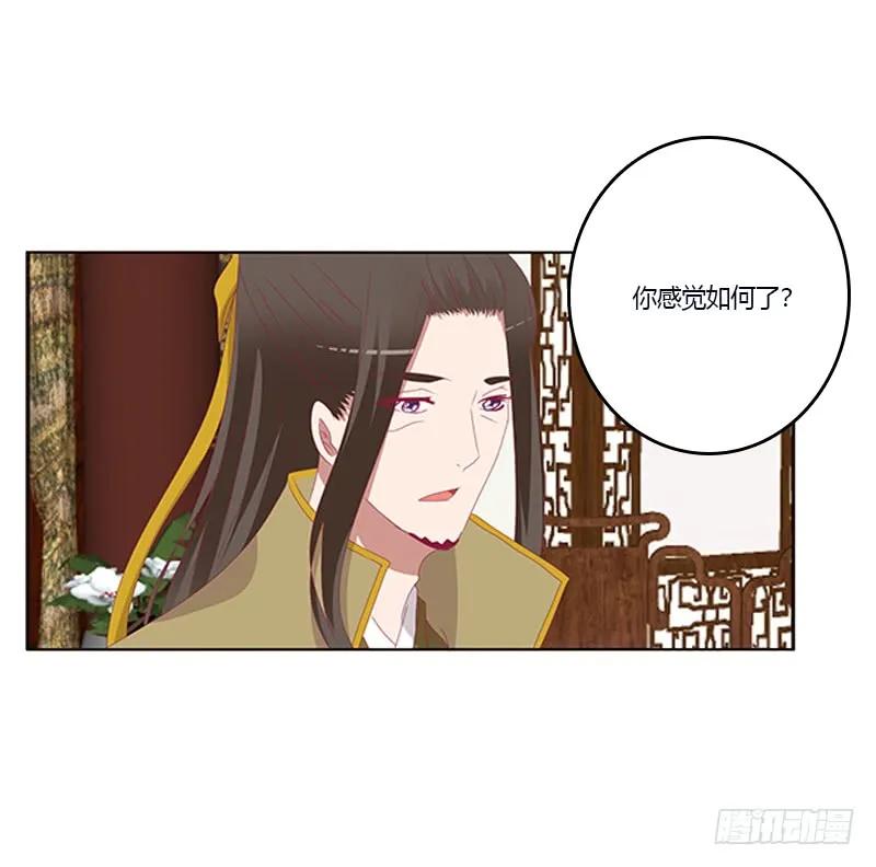 肆意指婚-通灵妃-肉肉（第5张）