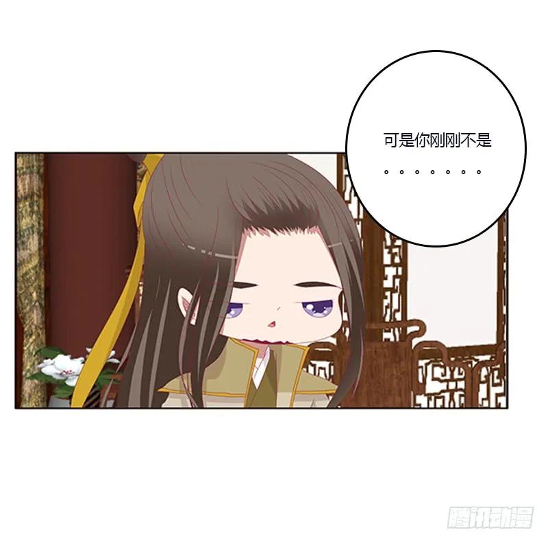 肆意指婚-通灵妃-肉肉（第23张）