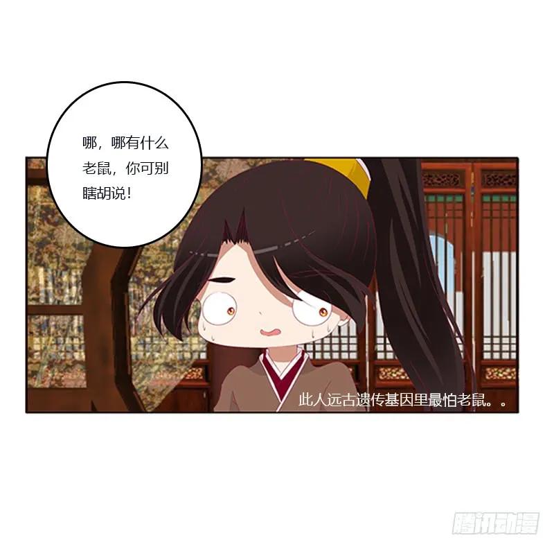 肆意指婚-通灵妃-肉肉（第13张）