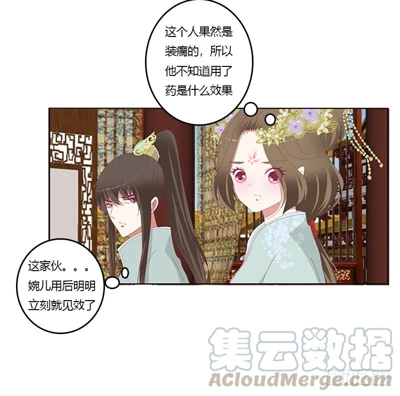 肆意指婚-通灵妃-肉肉（第4张）