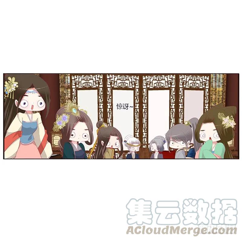 肆意指婚-通灵妃-肉肉（第16张）