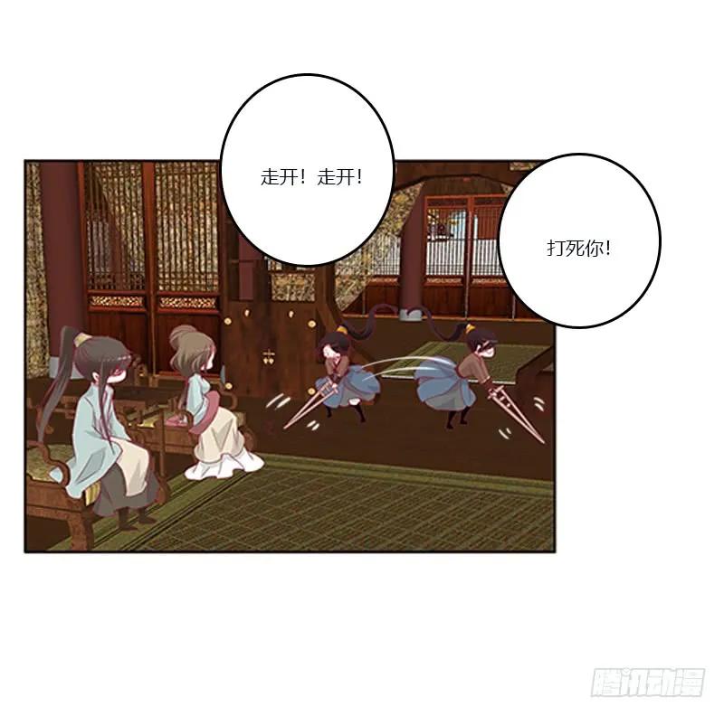 肆意指婚-通灵妃-肉肉（第15张）