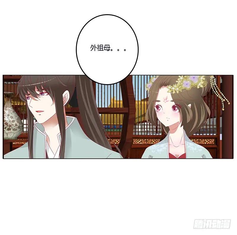 肆意指婚-通灵妃-肉肉（第11张）