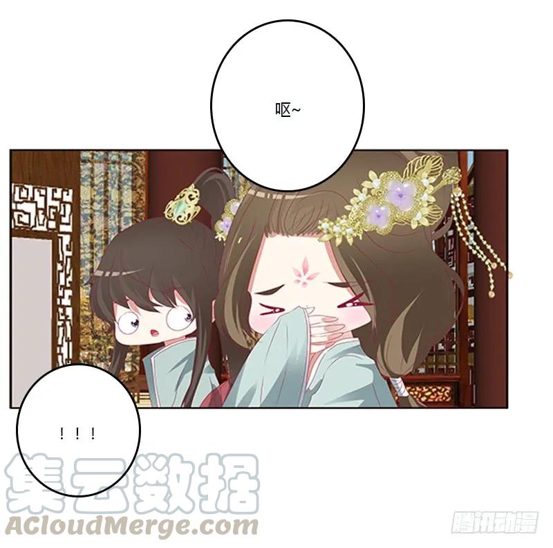 欺君之罪-通灵妃-肉肉（第9张）
