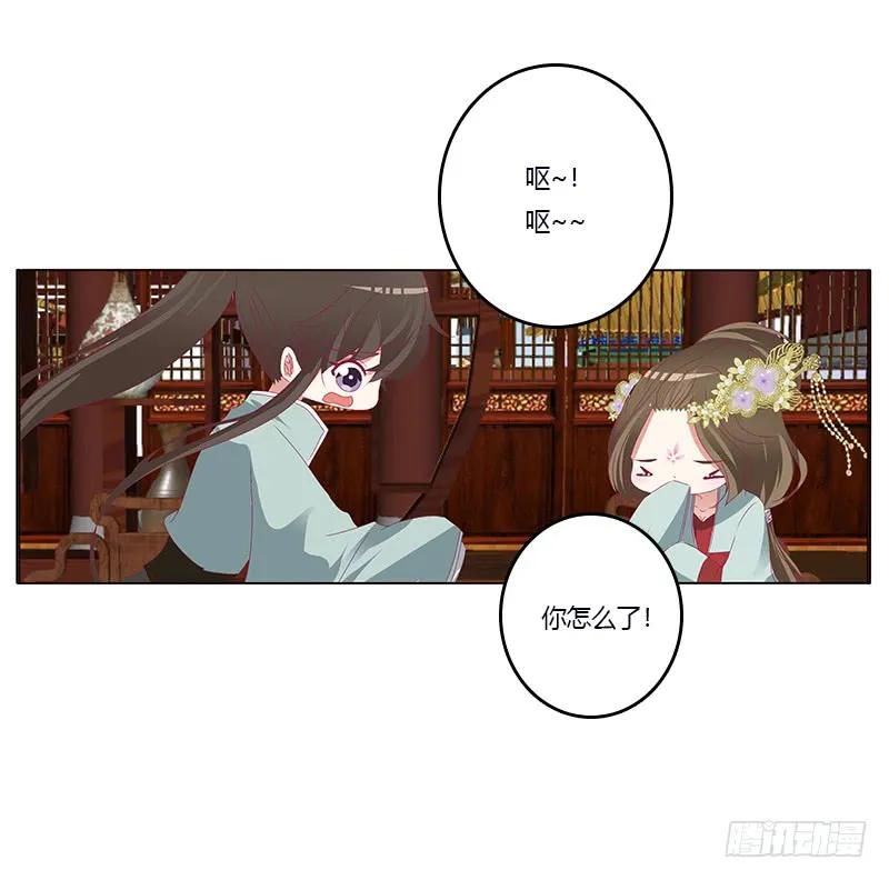 欺君之罪-通灵妃-肉肉（第14张）
