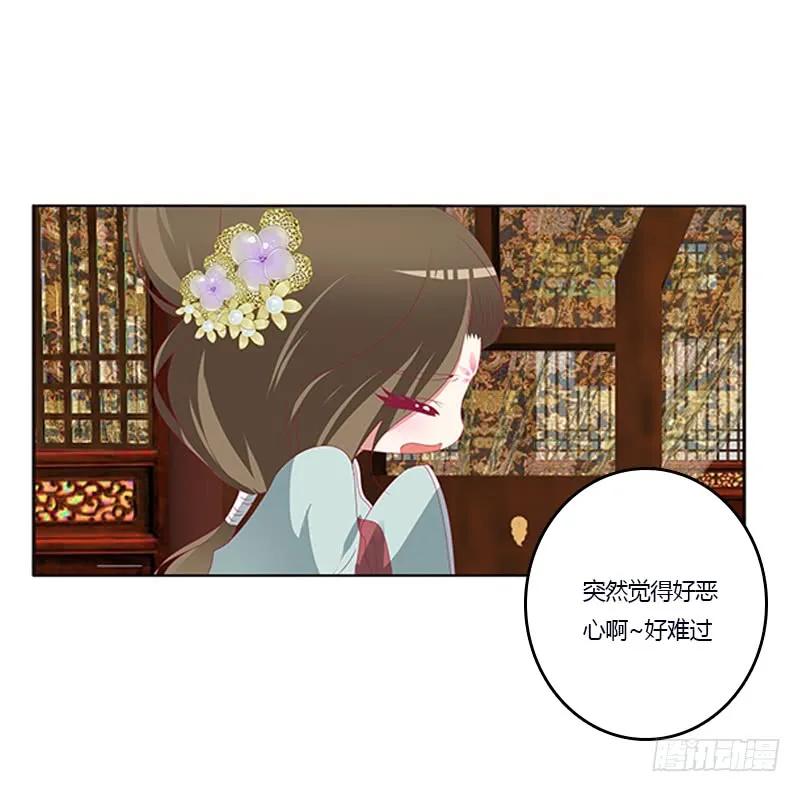 欺君之罪-通灵妃-肉肉（第12张）
