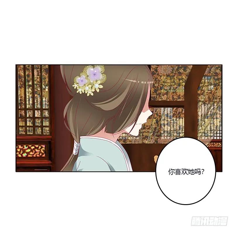 欺君之罪-通灵妃-肉肉（第4张）