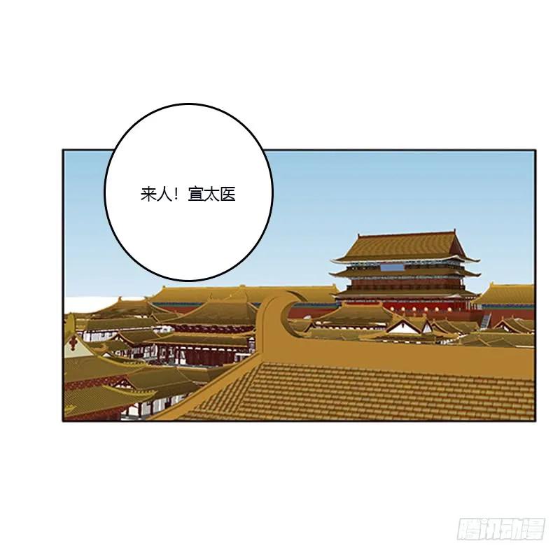 欺君之罪-通灵妃-肉肉（第18张）