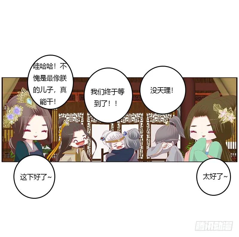 青青草原-通灵妃-肉肉（第19张）