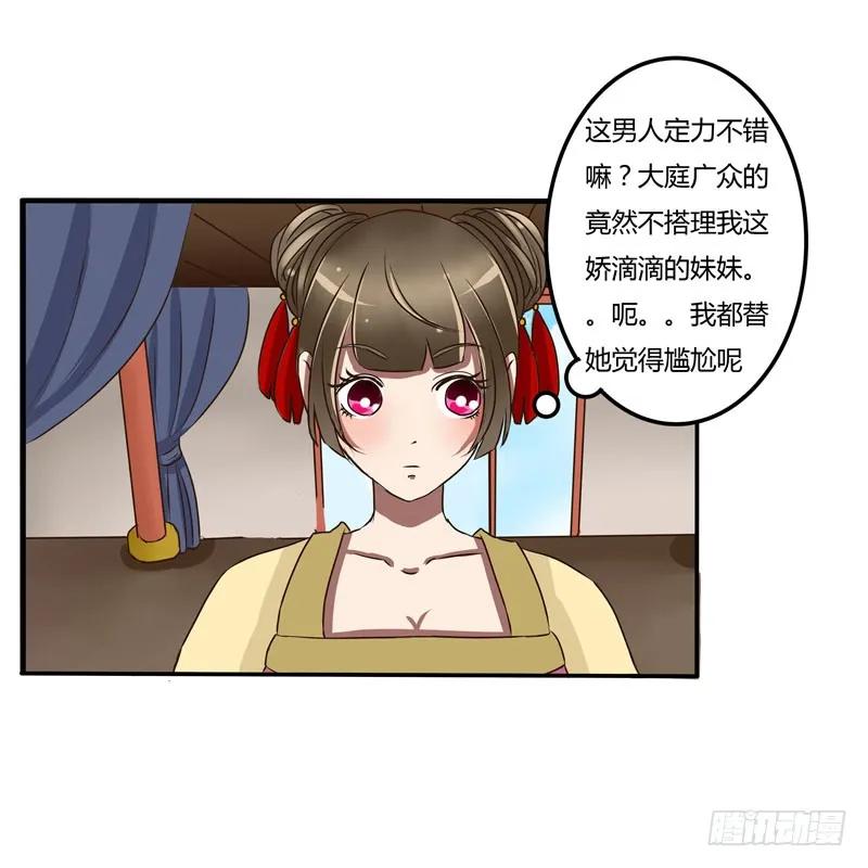 解围-通灵妃-肉肉（第20张）