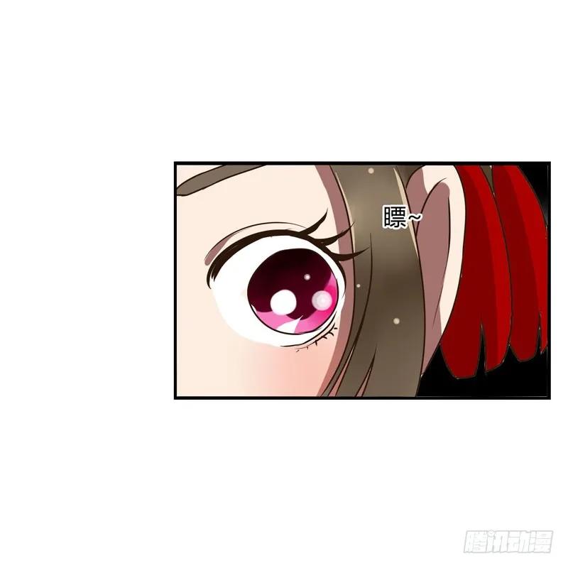解围-通灵妃-肉肉（第23张）