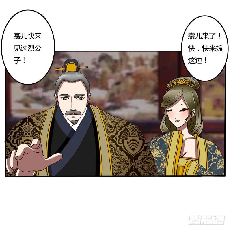 解围-通灵妃-肉肉（第11张）