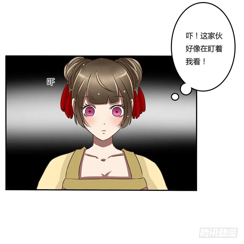 解围-通灵妃-肉肉（第22张）