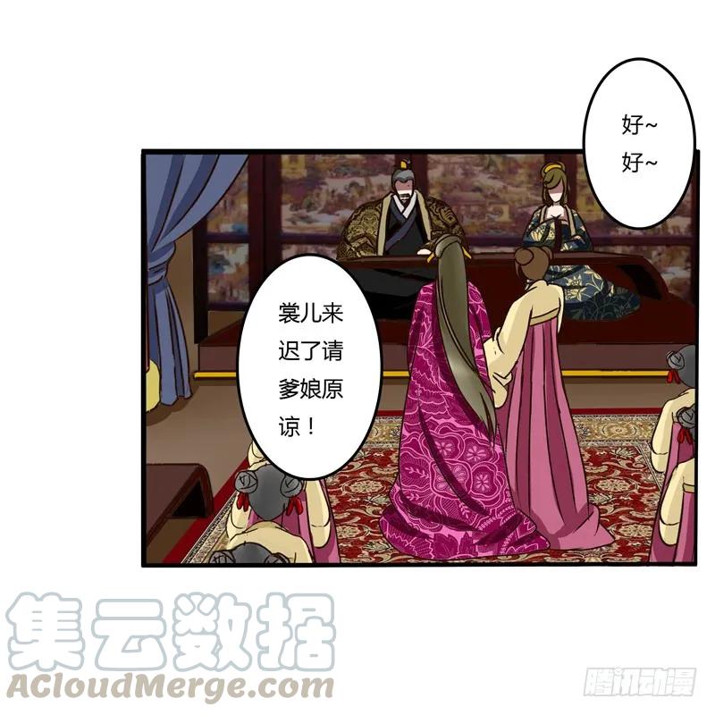 解围-通灵妃-肉肉（第12张）