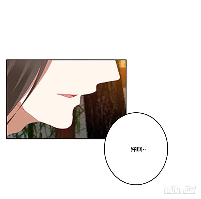 本王想要你-通灵妃-肉肉（第21张）
