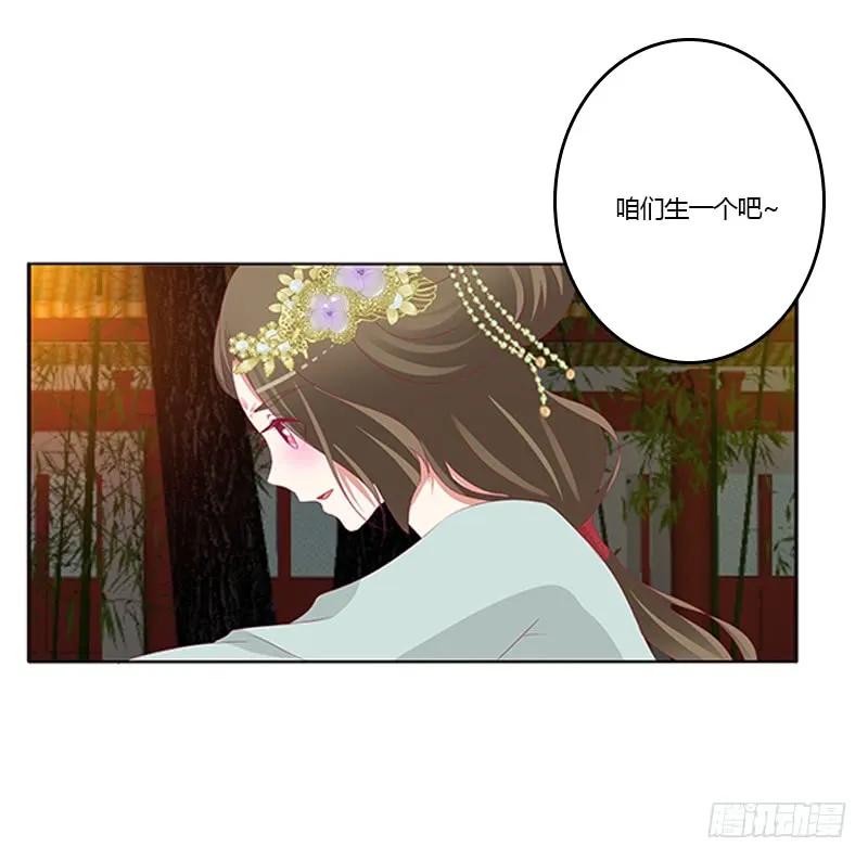 本王想要你-通灵妃-肉肉（第17张）
