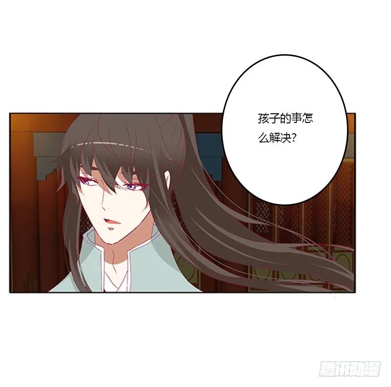 本王想要你-通灵妃-肉肉（第7张）