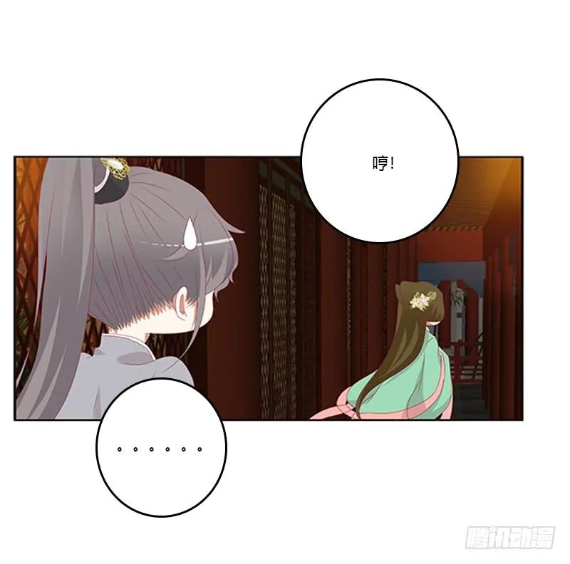 本王想要你-通灵妃-肉肉（第3张）
