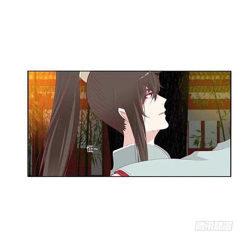 本王想要你-通灵妃-肉肉（第18张）