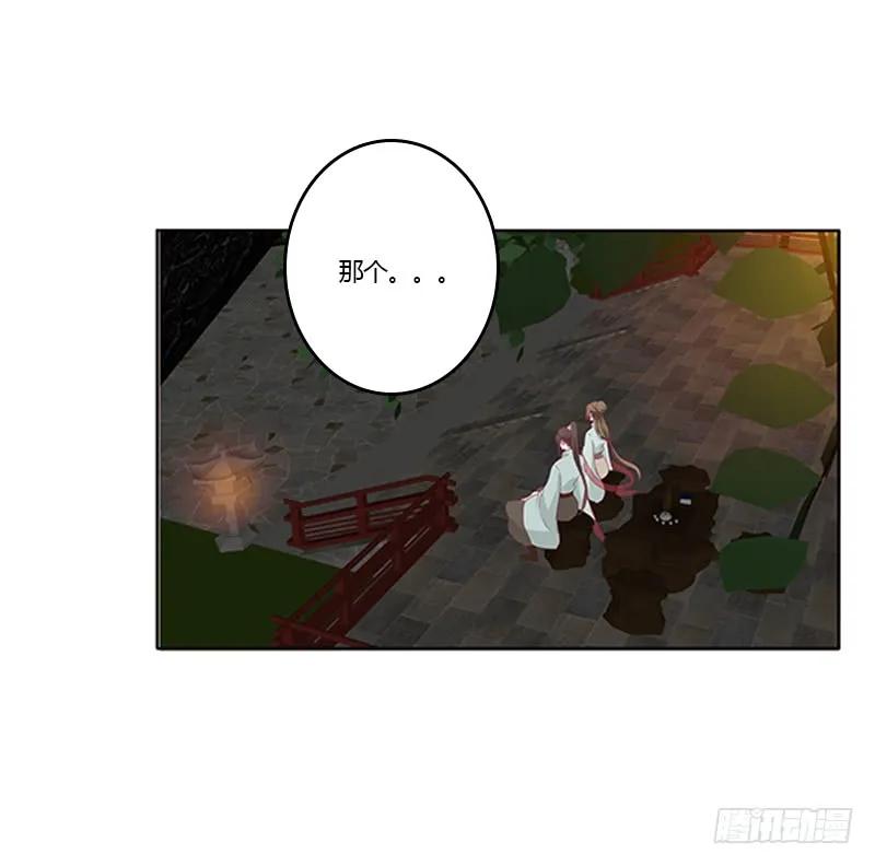 本王想要你-通灵妃-肉肉（第6张）