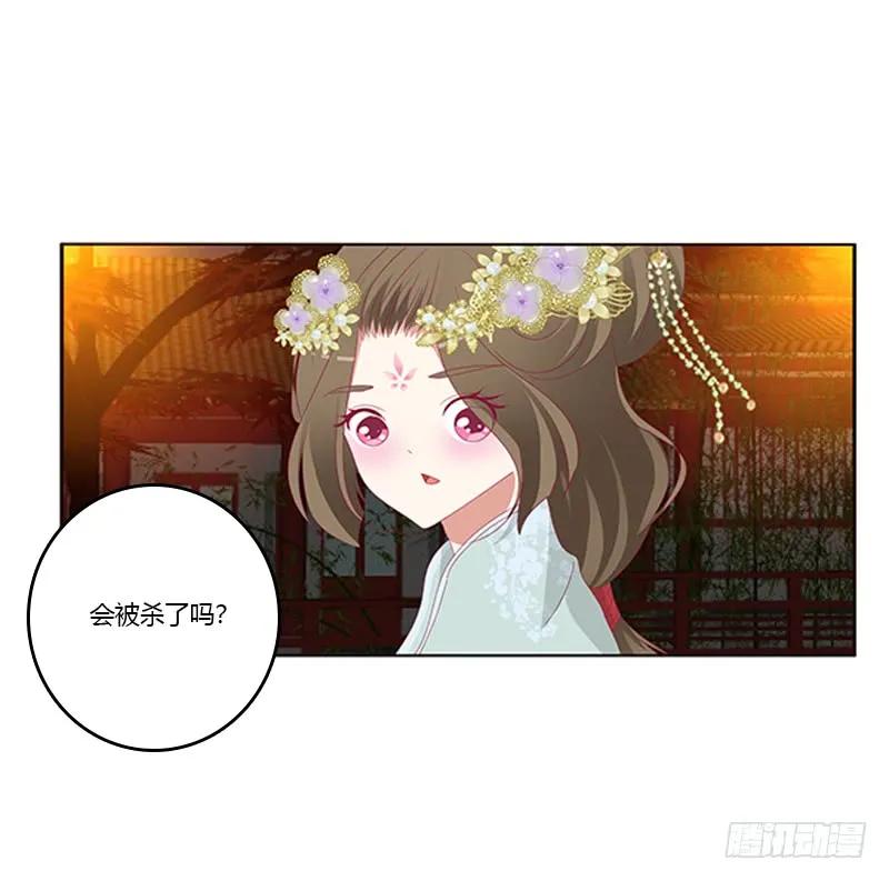 本王想要你-通灵妃-肉肉（第10张）