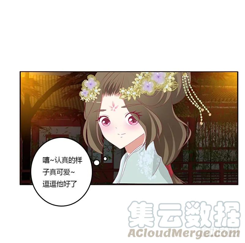 本王想要你-通灵妃-肉肉（第12张）