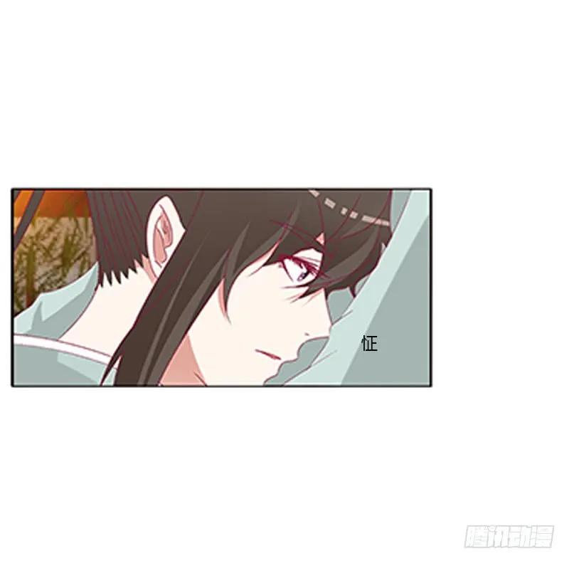 本王想要你-通灵妃-肉肉（第30张）