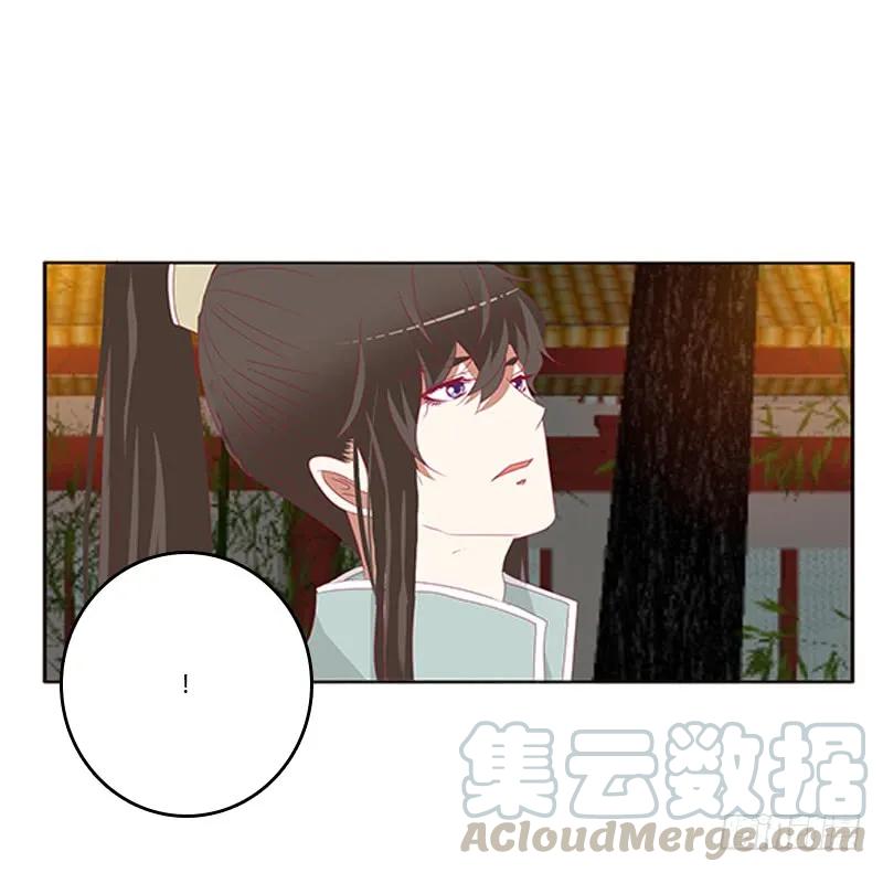 本王想要你-通灵妃-肉肉（第20张）