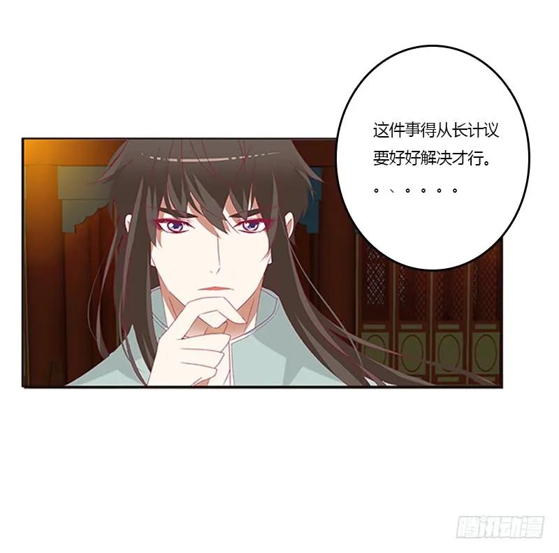 本王想要你-通灵妃-肉肉（第13张）