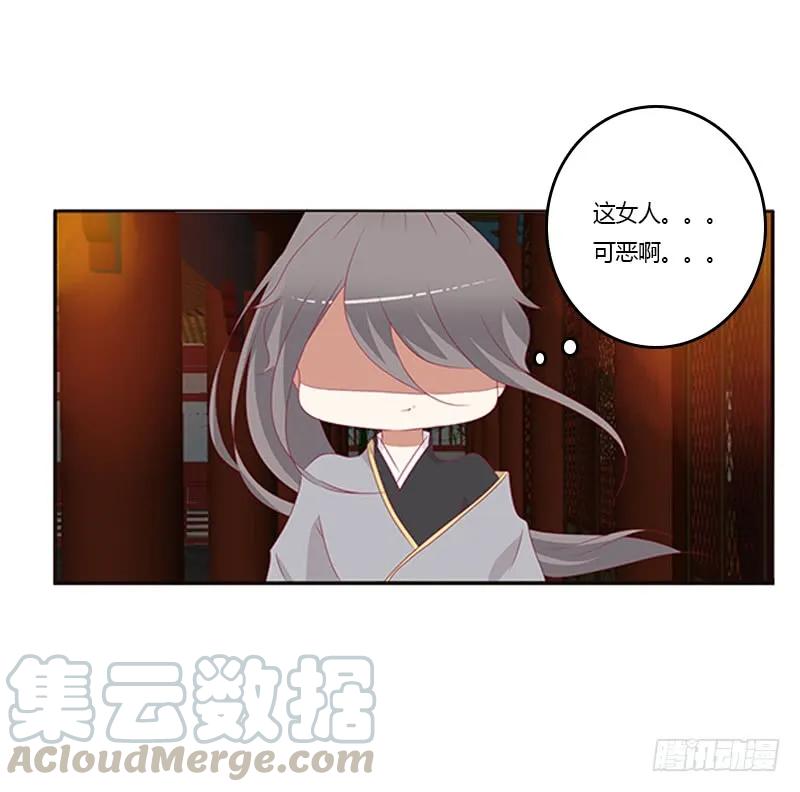 本王想要你-通灵妃-肉肉（第4张）
