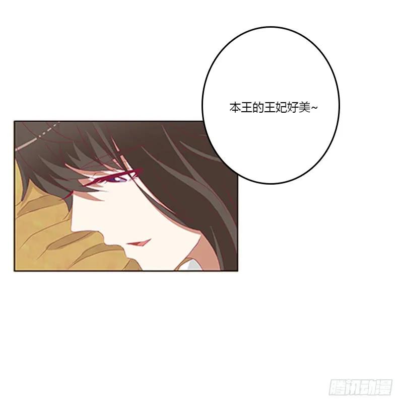 本王来喂饱你-通灵妃-肉肉（第10张）