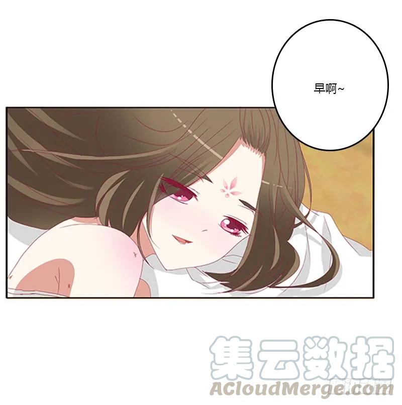 本王来喂饱你-通灵妃-肉肉（第8张）