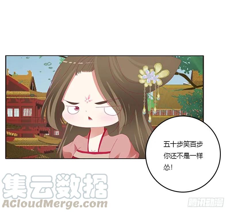针锋相对-通灵妃-肉肉（第17张）