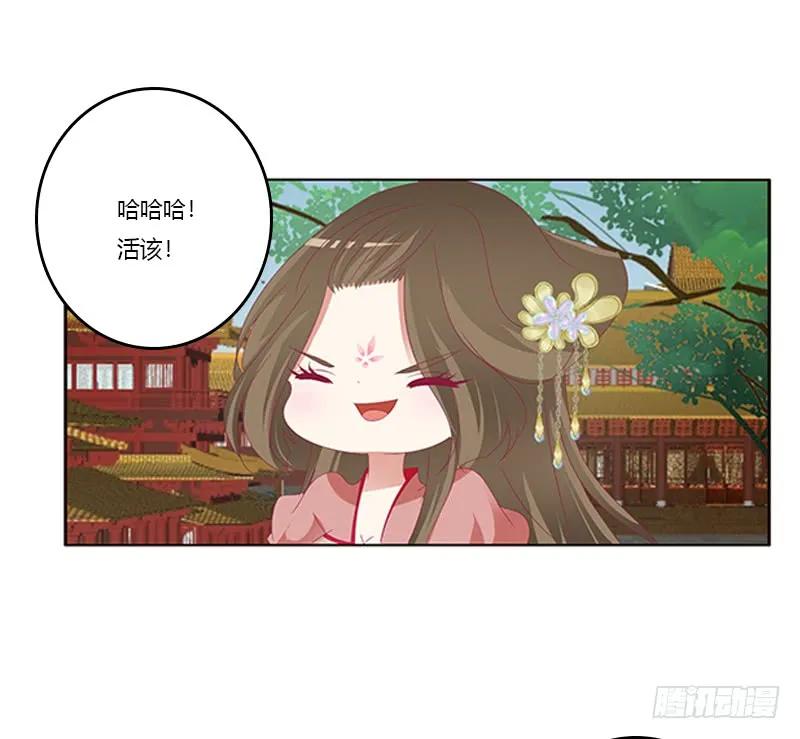 针锋相对-通灵妃-肉肉（第10张）