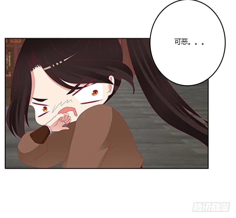 针锋相对-通灵妃-肉肉（第11张）