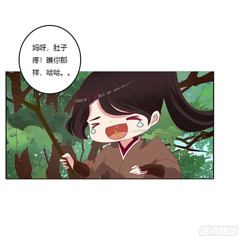 针锋相对-通灵妃-肉肉（第7张）