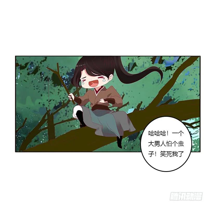 针锋相对-通灵妃-肉肉（第4张）