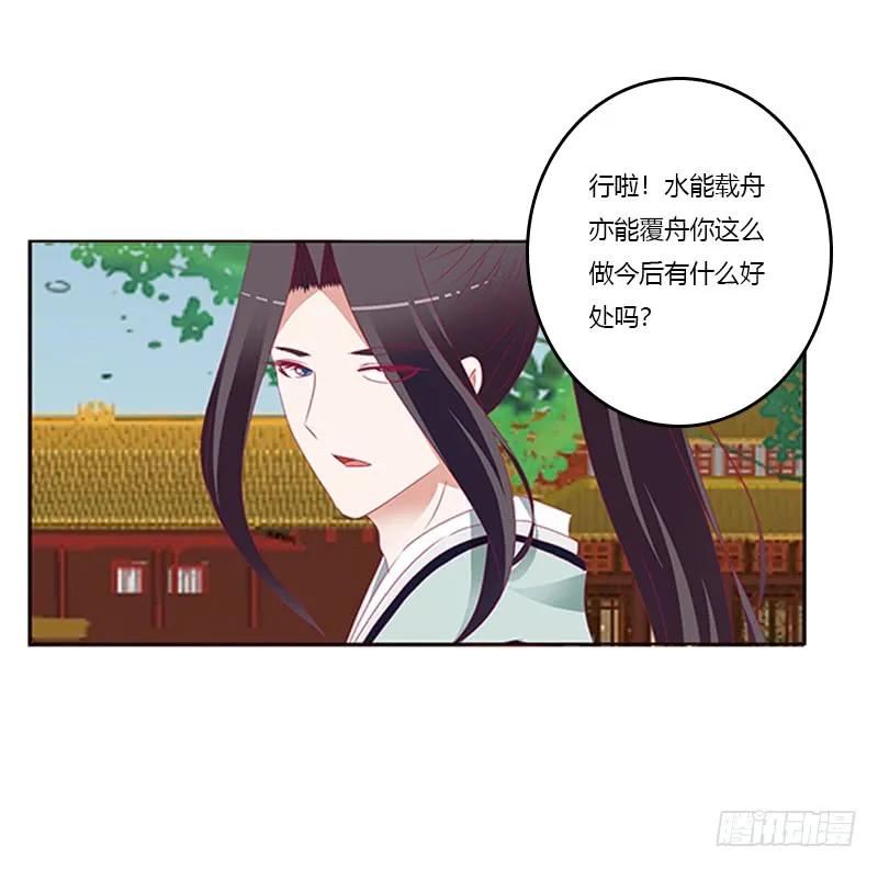 争执-通灵妃-肉肉（第10张）