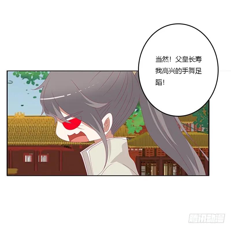 争执-通灵妃-肉肉（第16张）