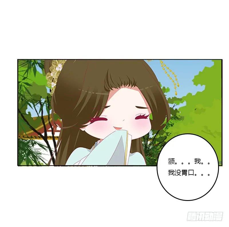 身孕-通灵妃-肉肉（第10张）