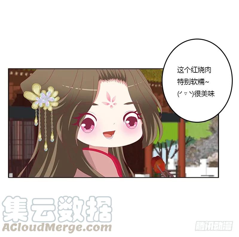 身孕-通灵妃-肉肉（第9张）