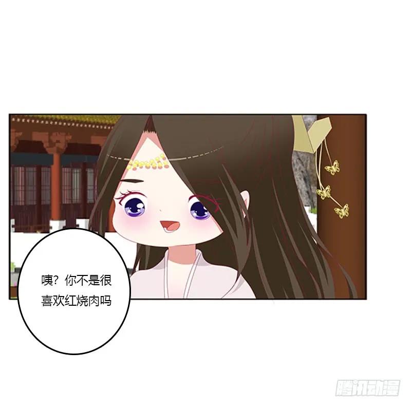 身孕-通灵妃-肉肉（第11张）