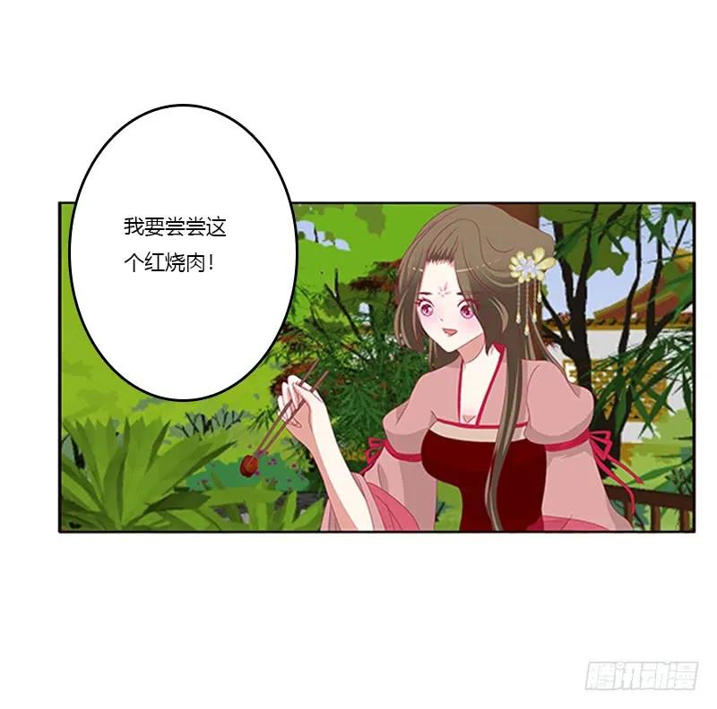 身孕-通灵妃-肉肉（第4张）