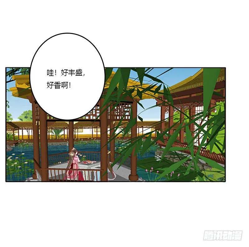 身孕-通灵妃-肉肉（第3张）