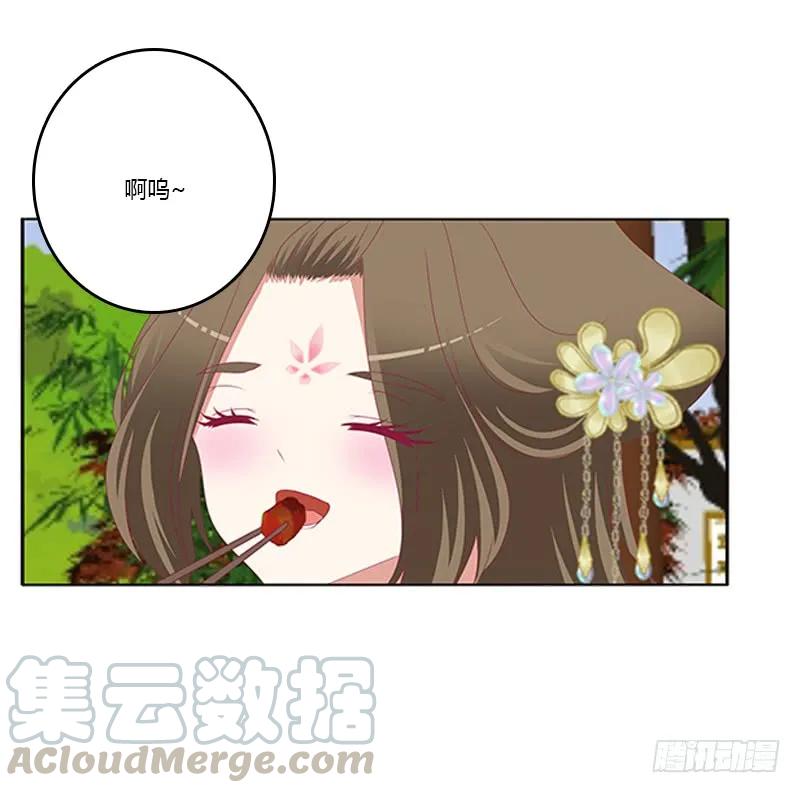 身孕-通灵妃-肉肉（第5张）