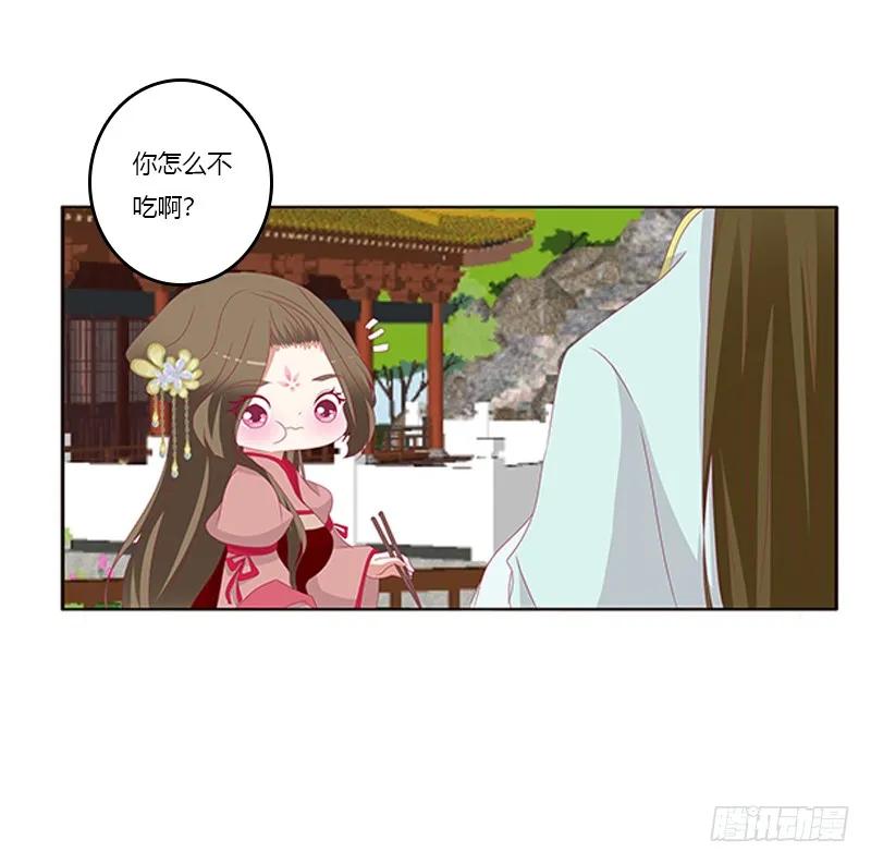 身孕-通灵妃-肉肉（第8张）